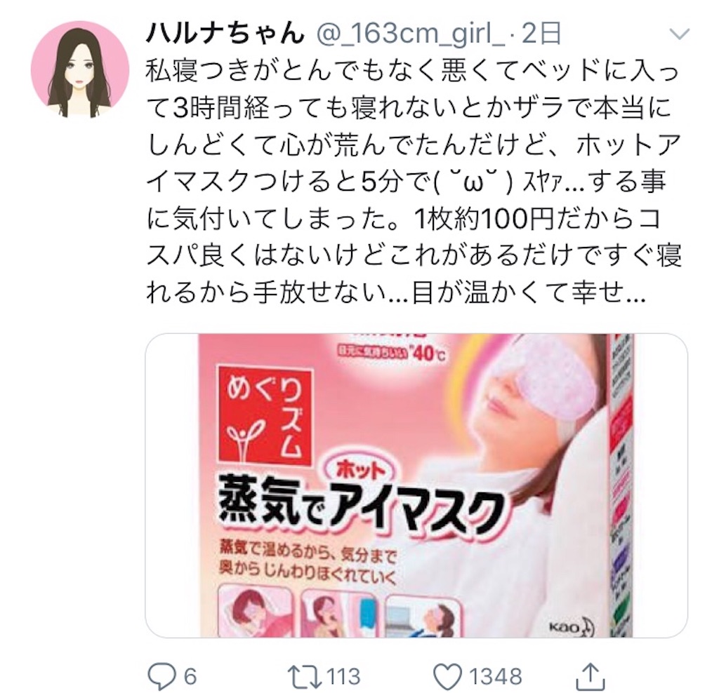 f:id:mu-water:20180930215641j:image f:id:mu-water:20180930215641j:image