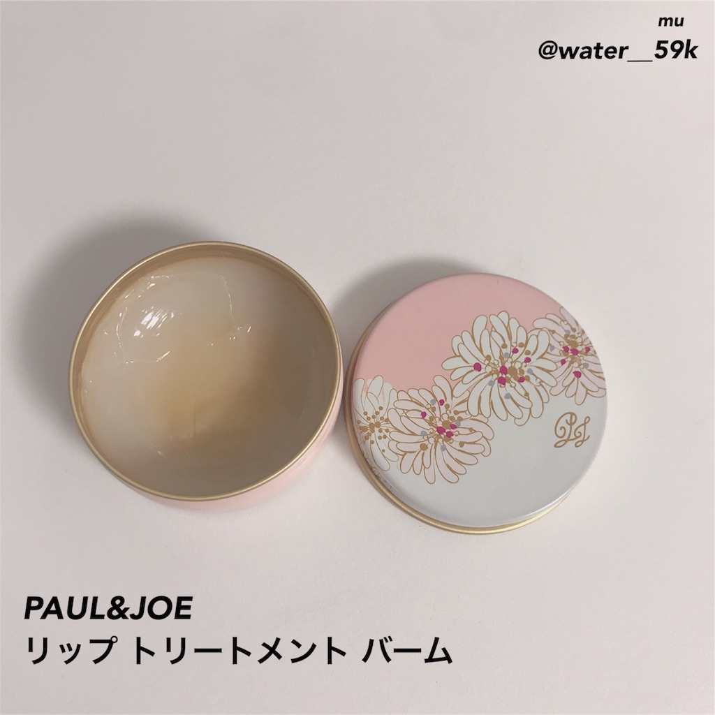 f:id:mu-water:20181019205314j:image