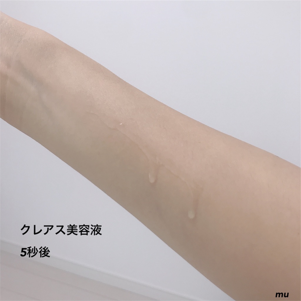 f:id:mu-water:20181118094232j:image f:id:mu-water:20181118094232j:image