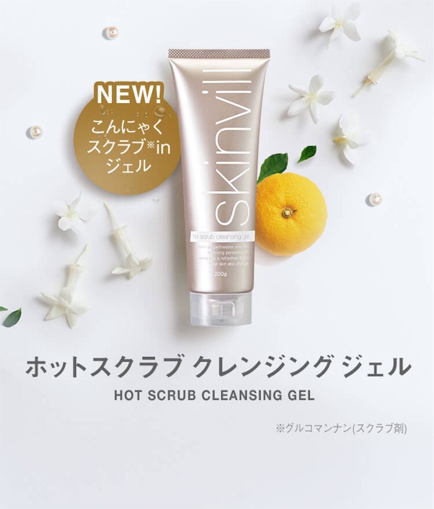 f:id:mu-water:20190202111026j:image