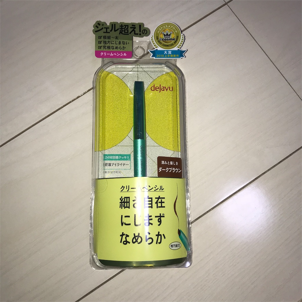 f:id:mu-water:20190205221535j:image