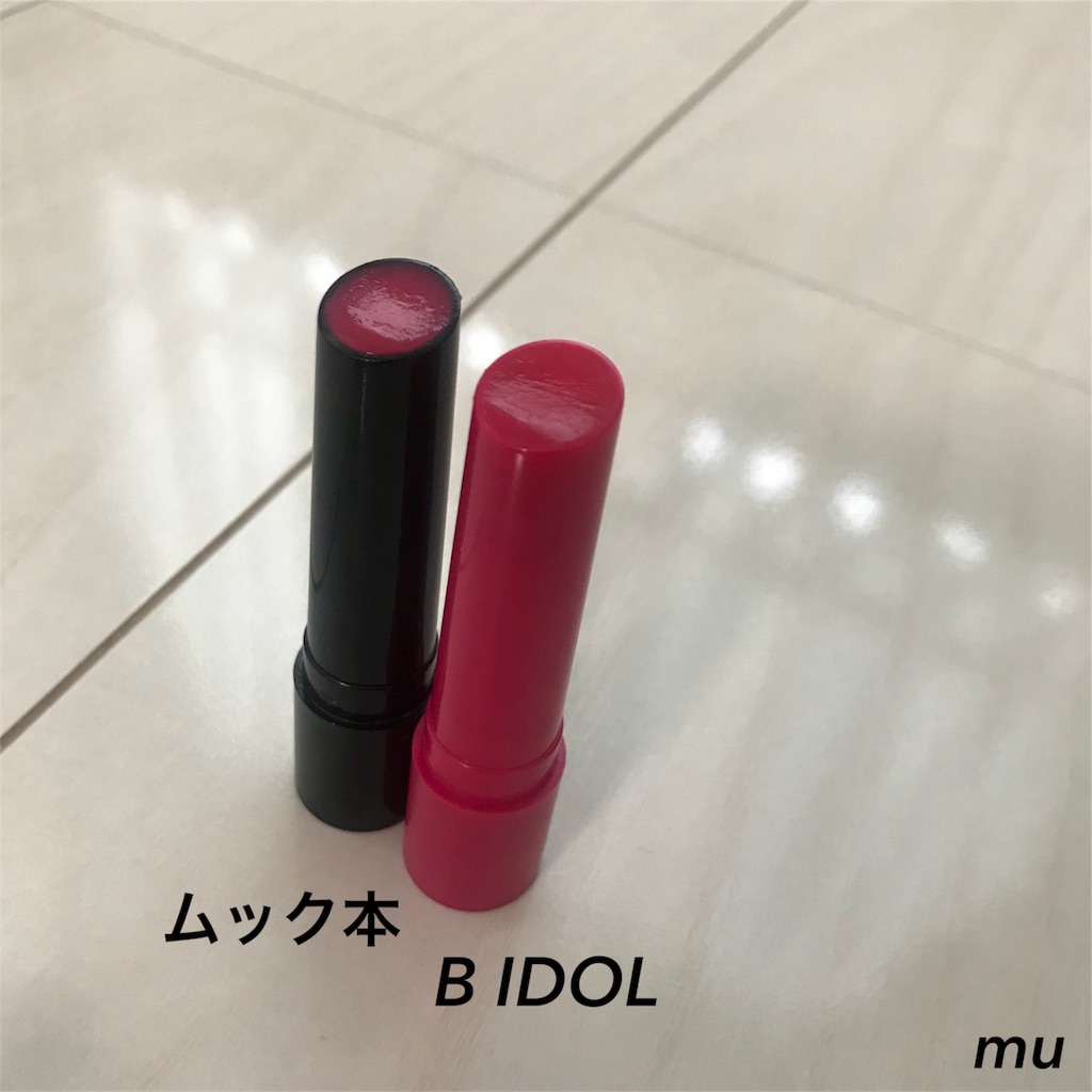 f:id:mu-water:20190922193255j:image