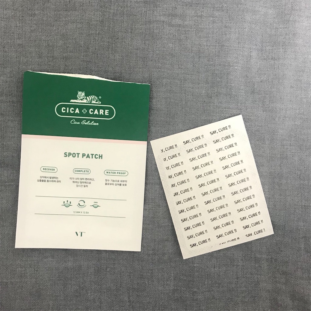 f:id:mu-water:20191011094754j:image