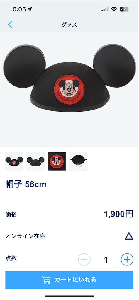 f:id:mu19jru7s1:20230112000516p:image