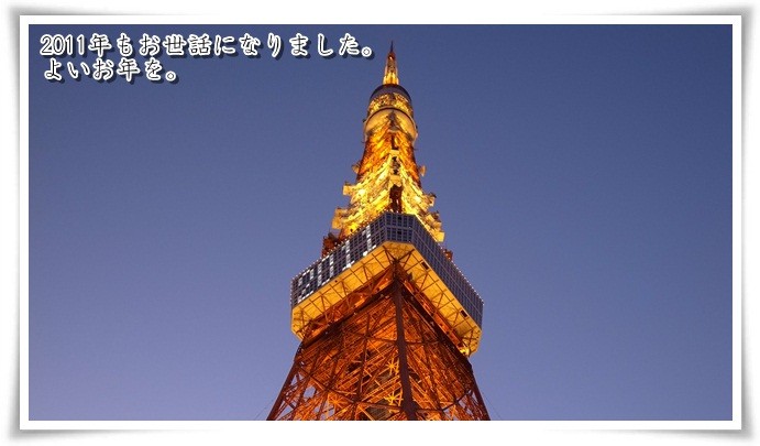 f:id:mu1ra00:20111229164603j:image f:id:mu1ra00:20111229164603j:image