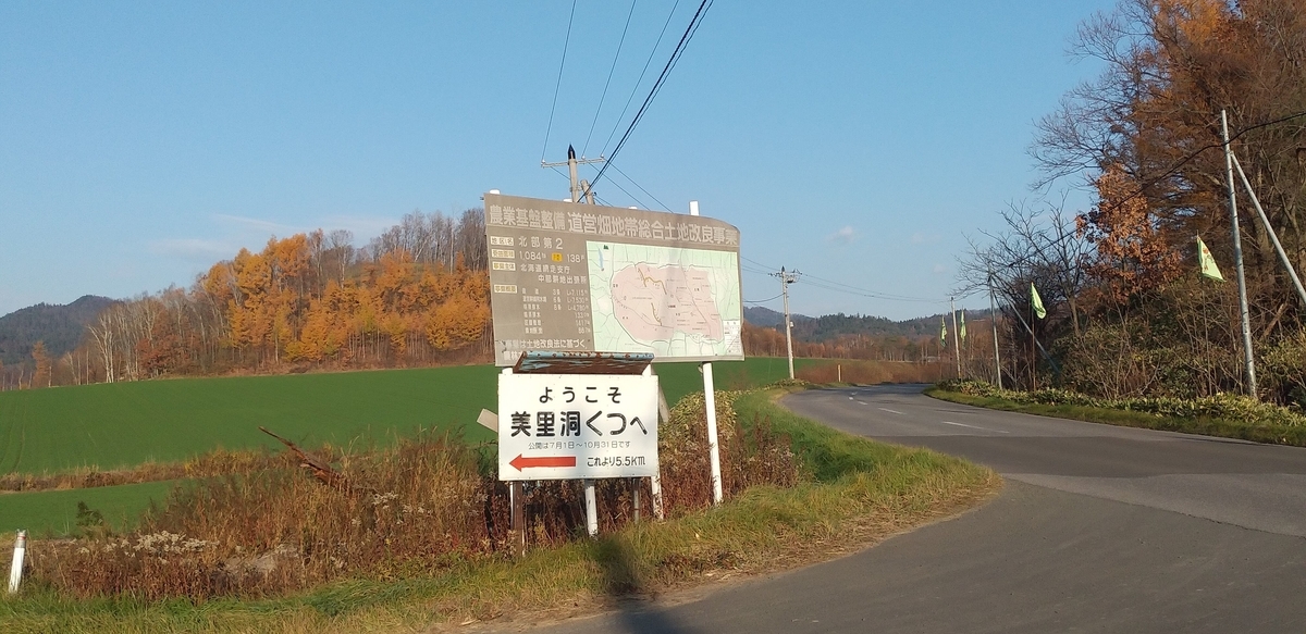 f:id:mu2ko:20201109081458j:plain