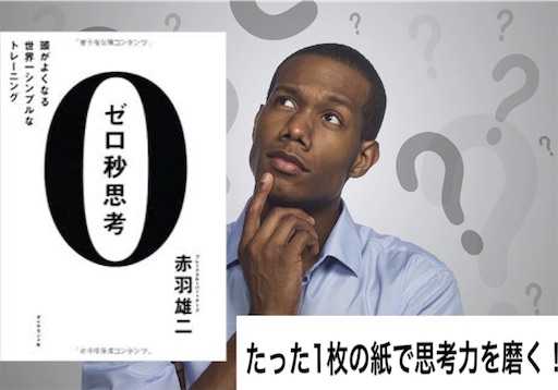 f:id:mu8668:20211115204350j:image f:id:mu8668:20211115204350j:image