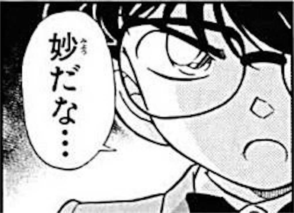 アニメ】神様になった日【考察記事】 - はじめの二歩