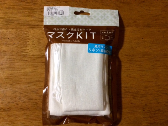 f:id:mubikichi:20200629101832j:plain