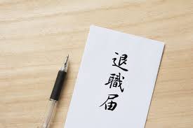 f:id:mublog:20201019224324j:plain f:id:mublog:20201019224324j:plain