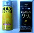 ＭＡＸコーヒー＆カカオ９９％