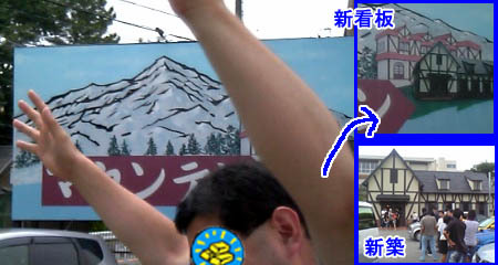 f:id:mubou:20070718221530j:image