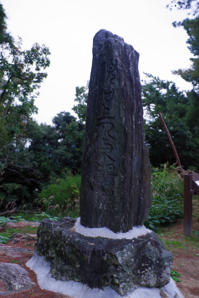 f:id:mubouan:20161114173916j:plain