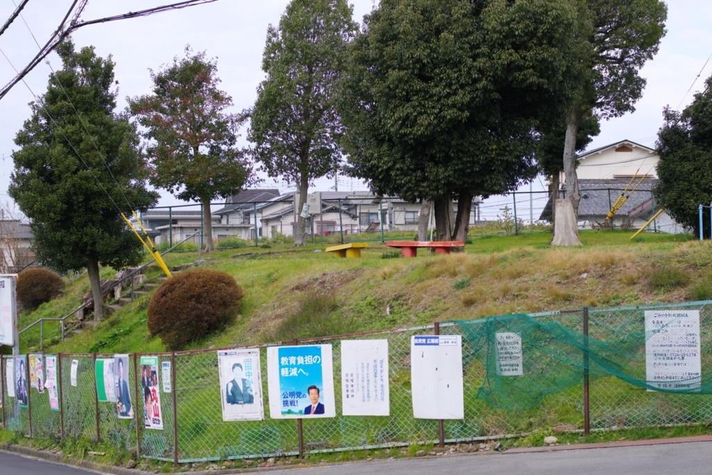 f:id:mubouan:20171225221955j:plain