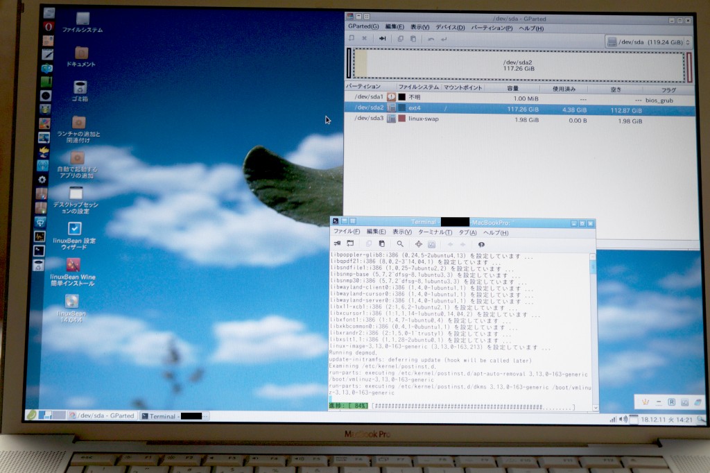Macbook Pro (Early 2006)をLinux化した作業メモ - 堺風の頭部