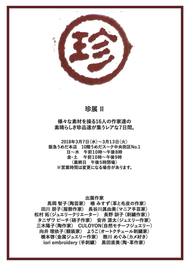 f:id:mucame_cobo:20180228201235j:plain