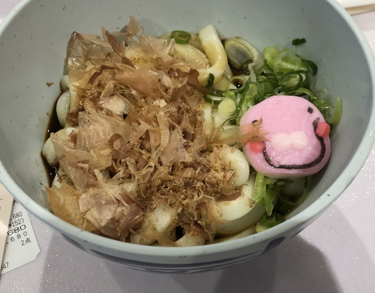 ここに入って幻覚を見てハイになりましょう