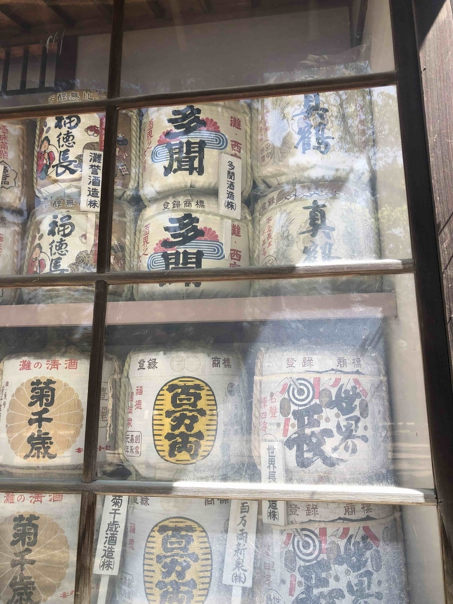 酒樽 - mucame_cobo’s blog