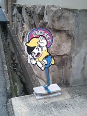 f:id:mucci:20080928143651j:image