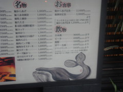 f:id:mucci:20090401154336j:image