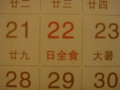 20090722070542