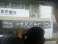 20090722171129