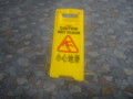 20090723105921