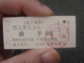 20090906134027