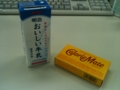 20100802092930