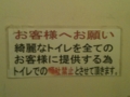 20101209063111
