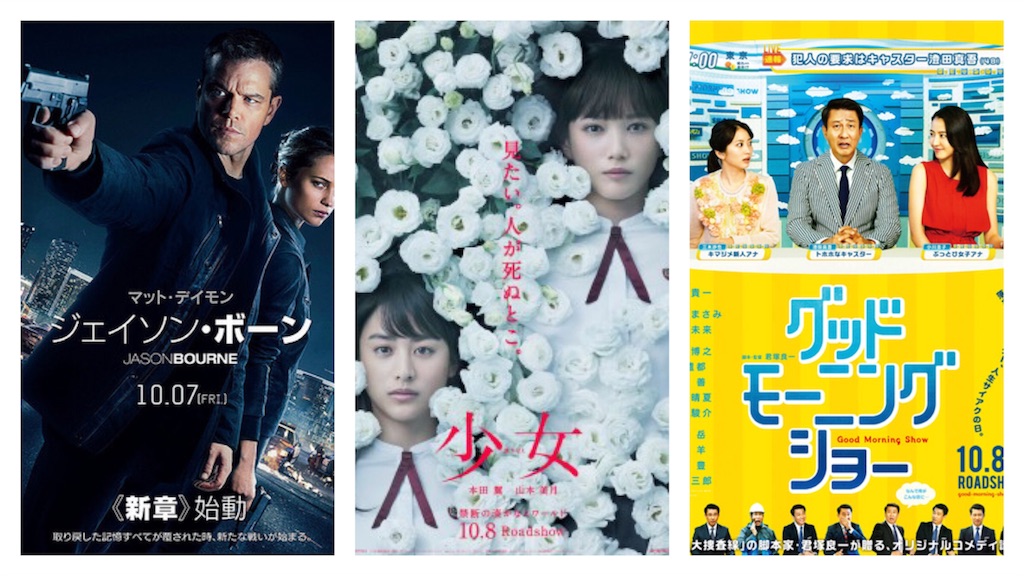 f:id:mucci:20161005010550j:image