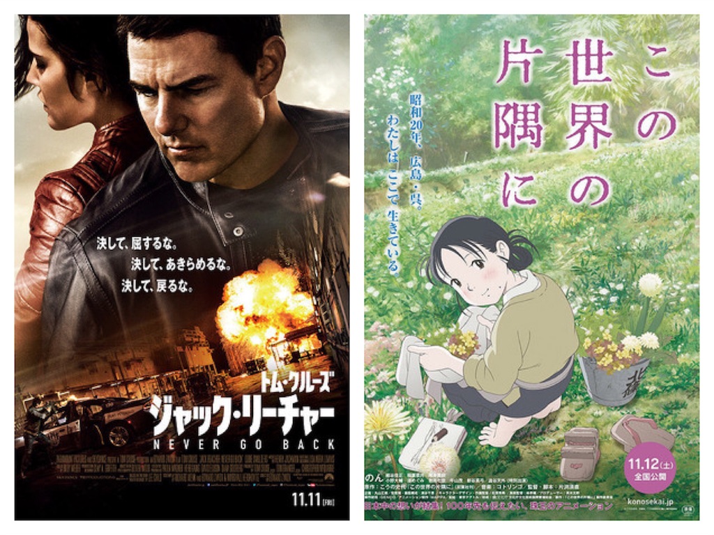 f:id:mucci:20161108132452j:image