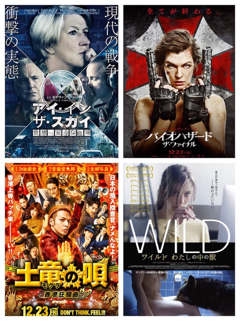 f:id:mucci:20161218162240j:image