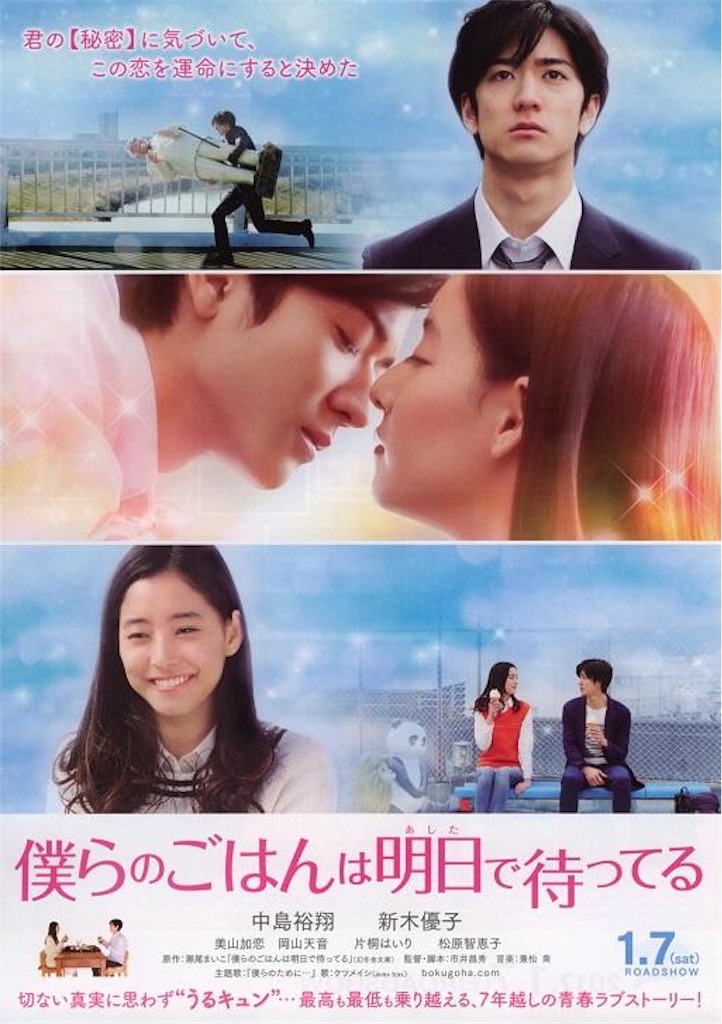 f:id:mucci:20170114183631j:image