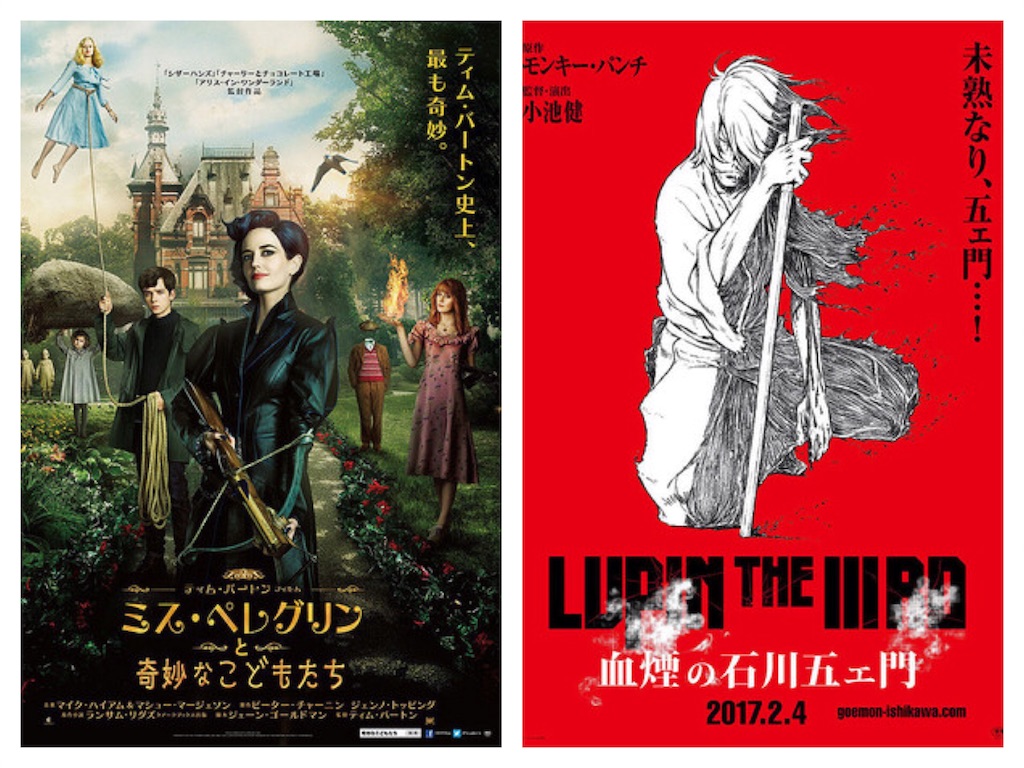 f:id:mucci:20170128174738j:image