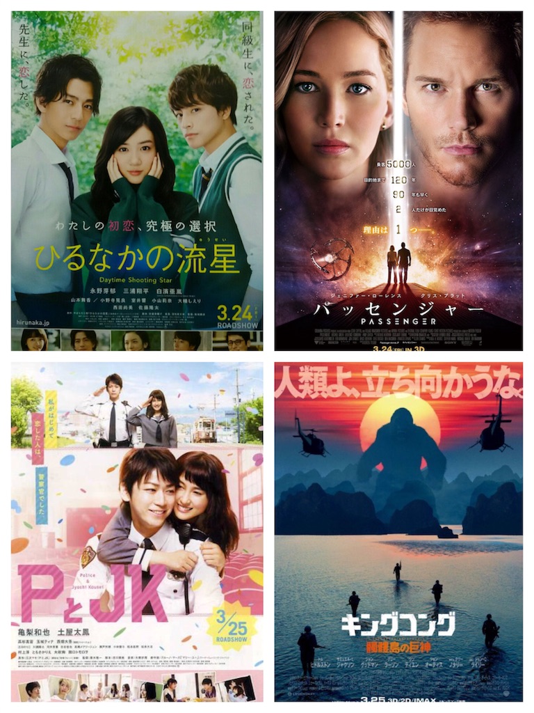 f:id:mucci:20170318075300j:image