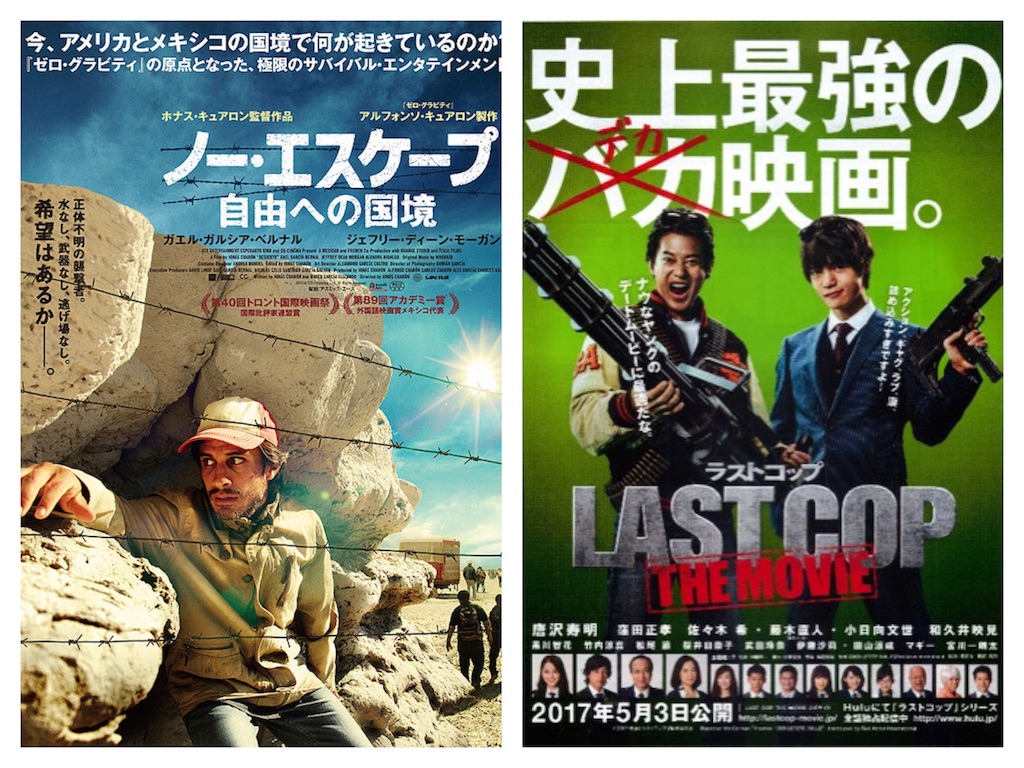 f:id:mucci:20170430235547j:image