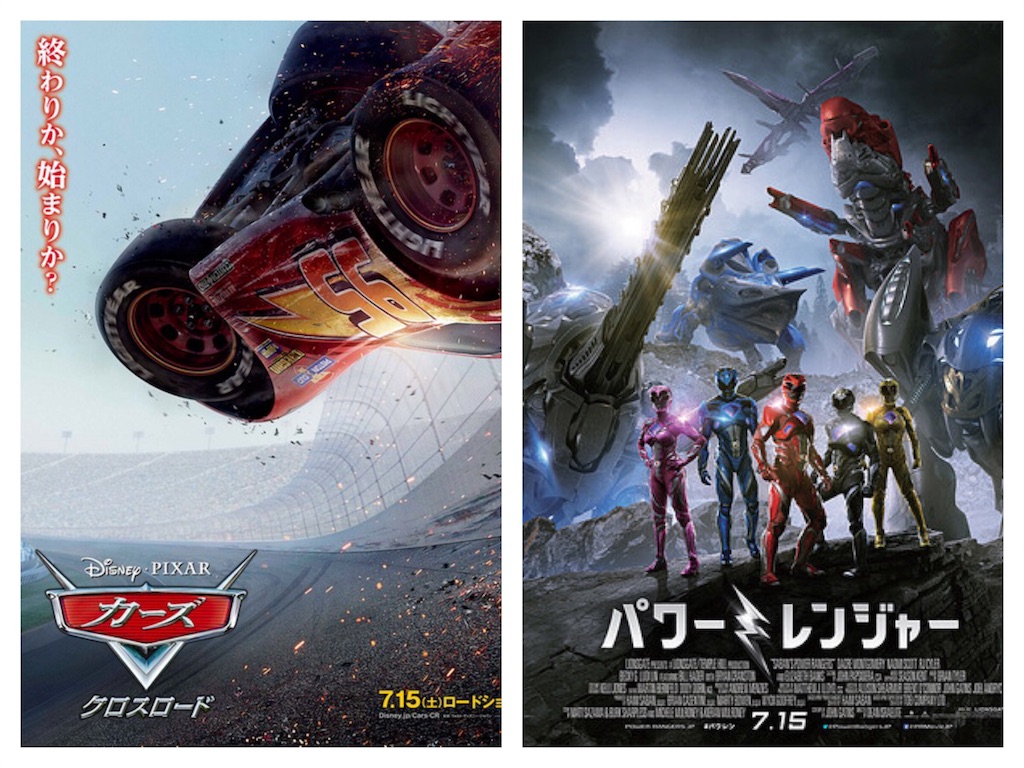 f:id:mucci:20170709122246j:image