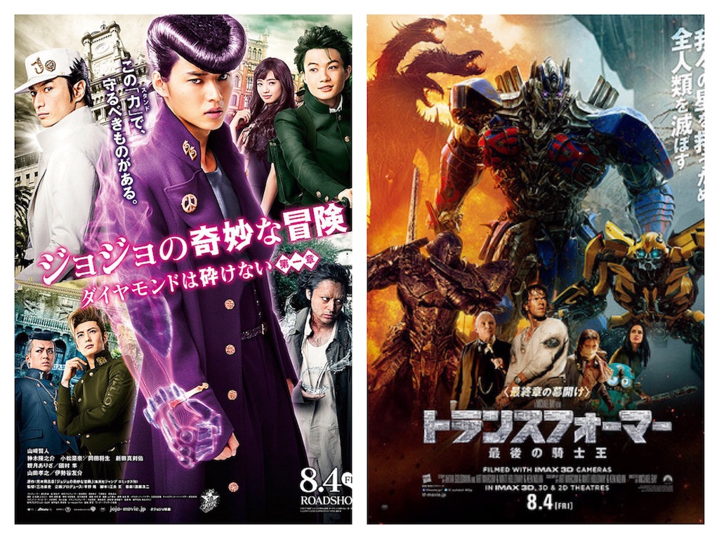 f:id:mucci:20170730120059j:image