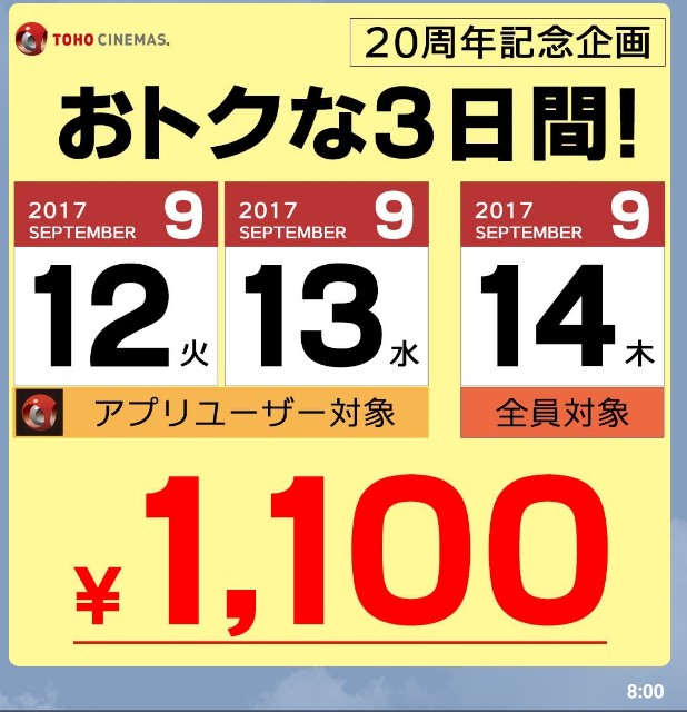 f:id:mucci:20170908080646j:image