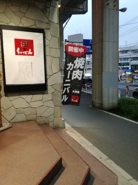 f:id:mucci:20180821161001j:image