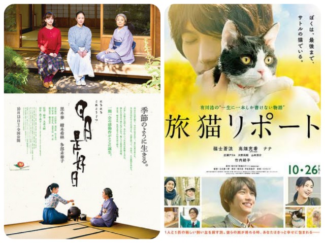 f:id:mucci:20180925082951j:image