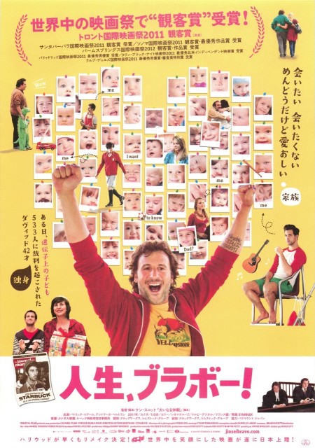 f:id:mucci:20190114051237j:image