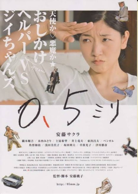 f:id:mucci:20190114150552j:image