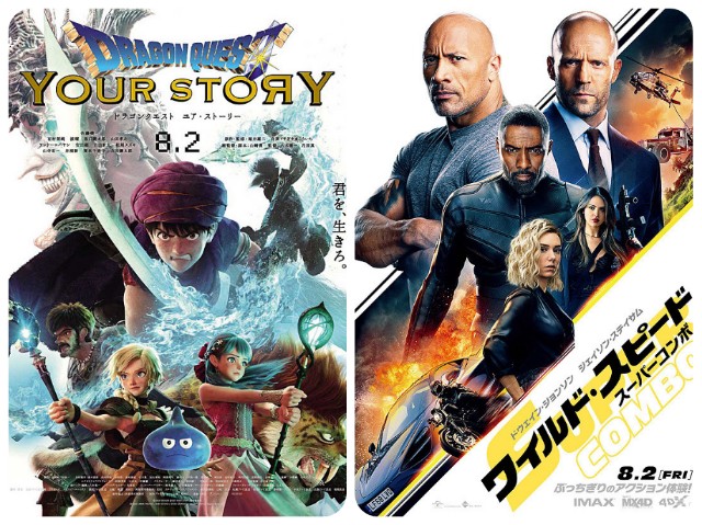 f:id:mucci:20190727182845j:image