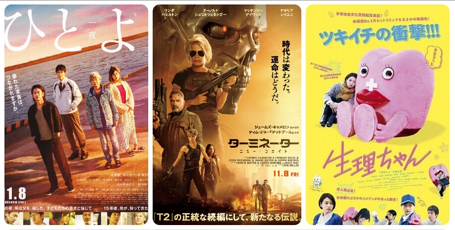 f:id:mucci:20191102074717j:plain