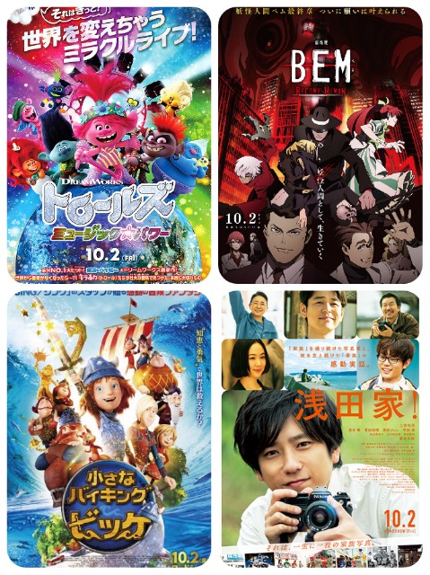 f:id:mucci:20200927094329j:image