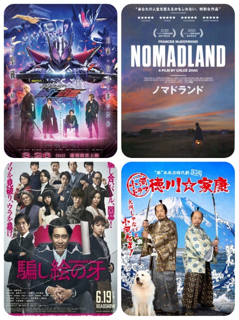 f:id:mucci:20210321121046j:image