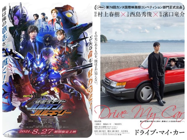 f:id:mucci:20210821083445j:image