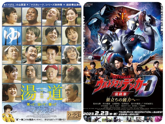 f:id:mucci:20230220204436j:image